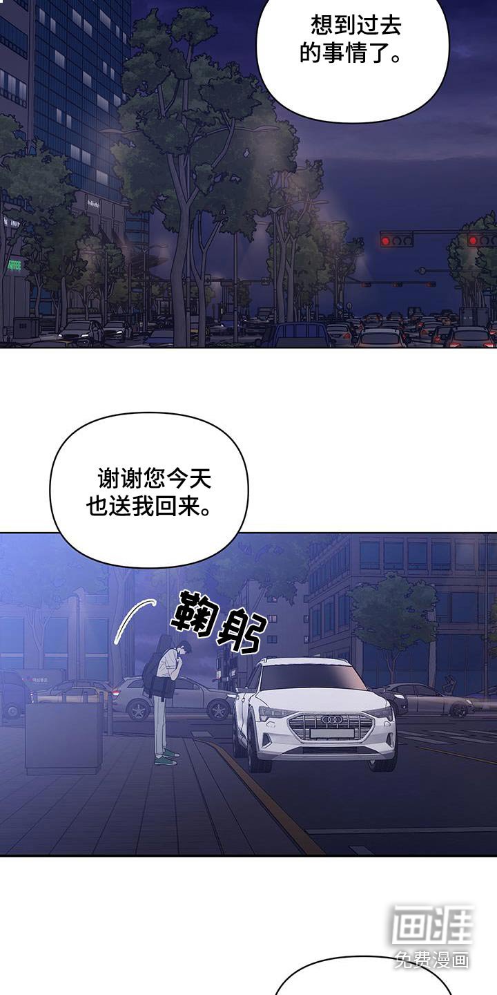 第14章：真的没有想法