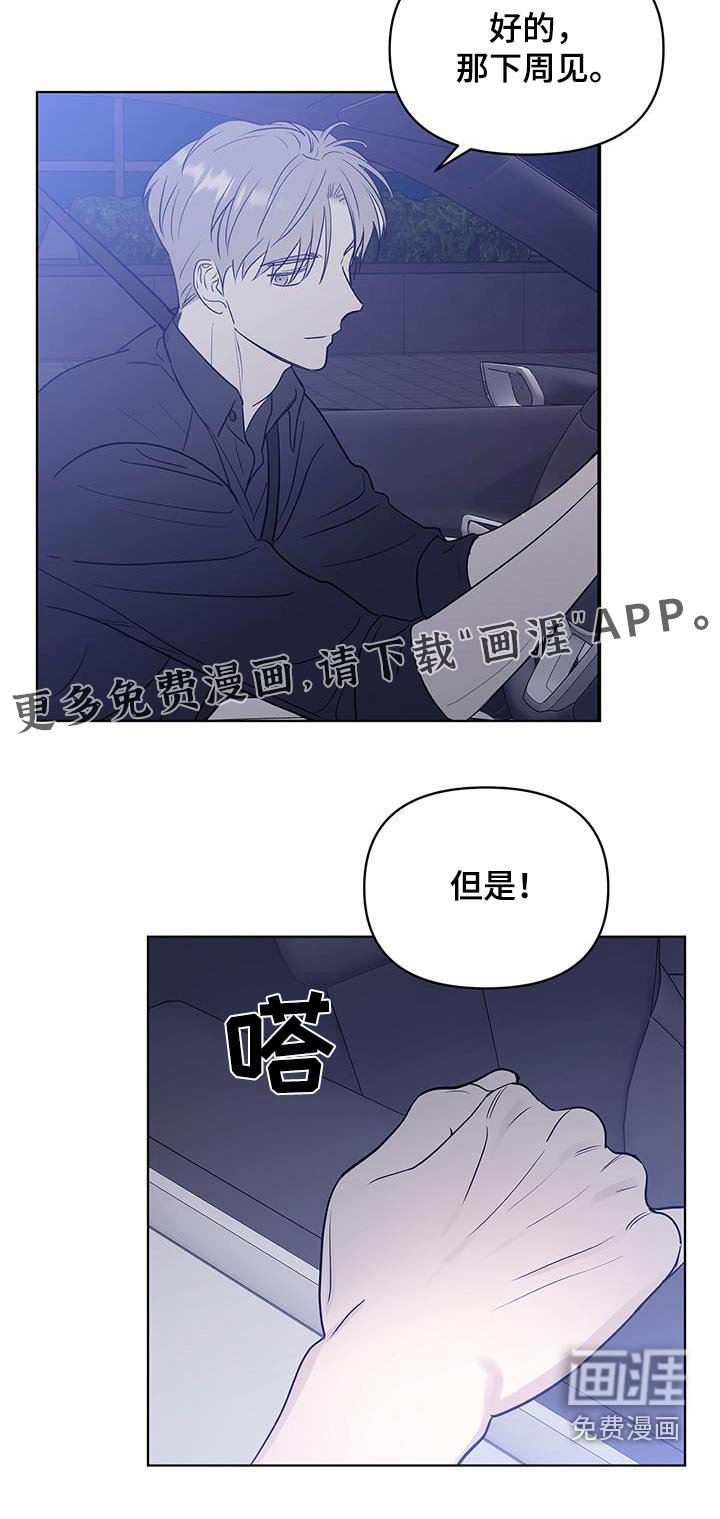 第14章：真的没有想法