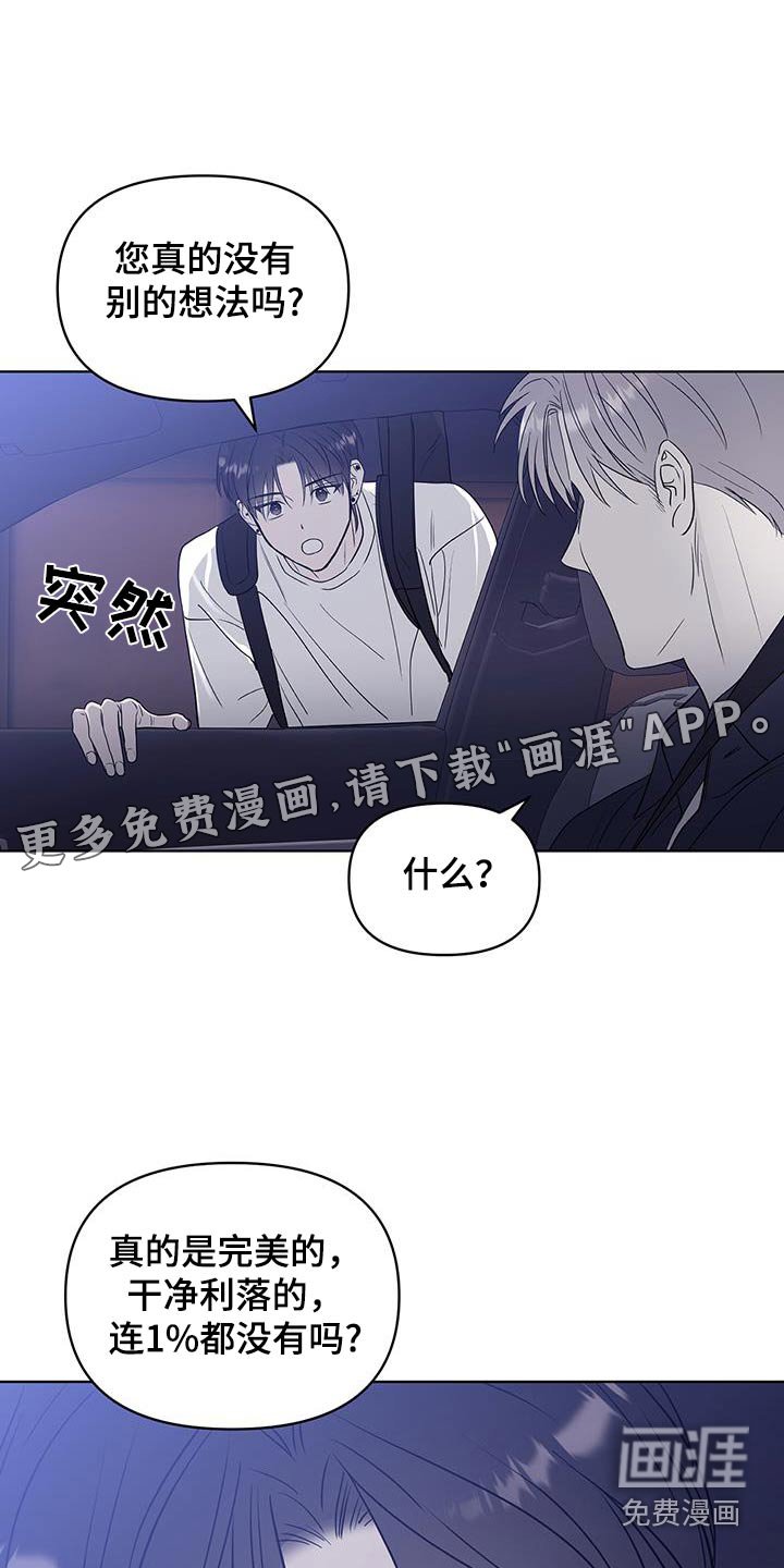 第15章：我也不懂了