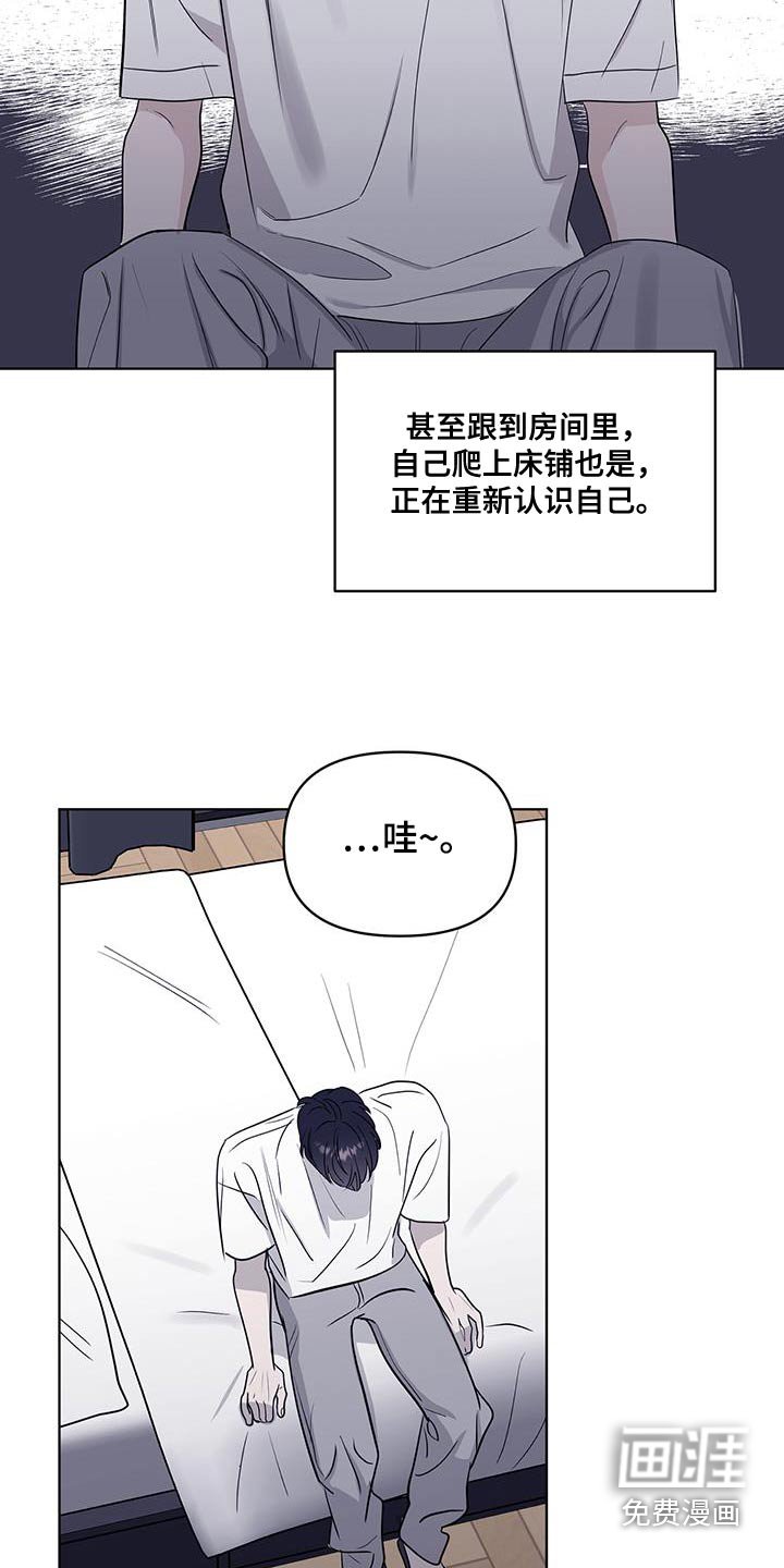 第15章：我也不懂了