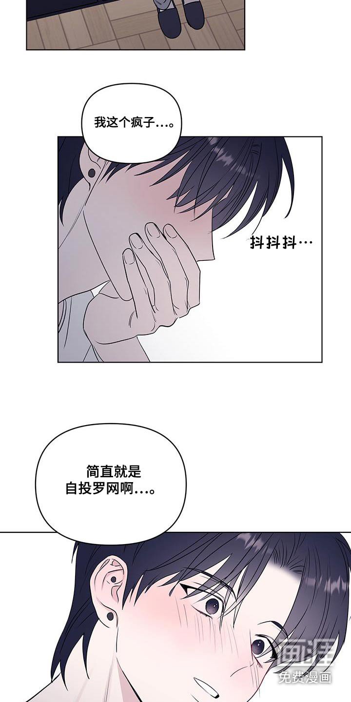 第15章：我也不懂了
