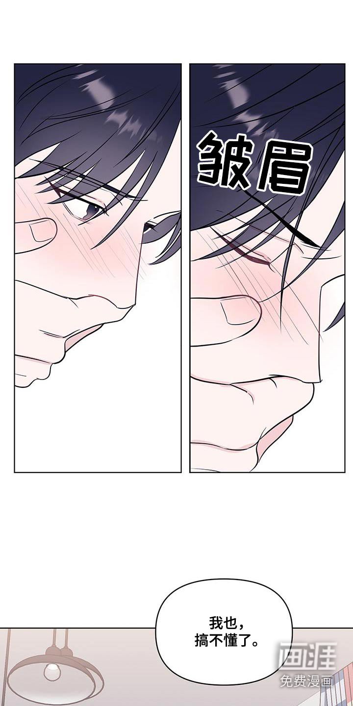 第15章：我也不懂了