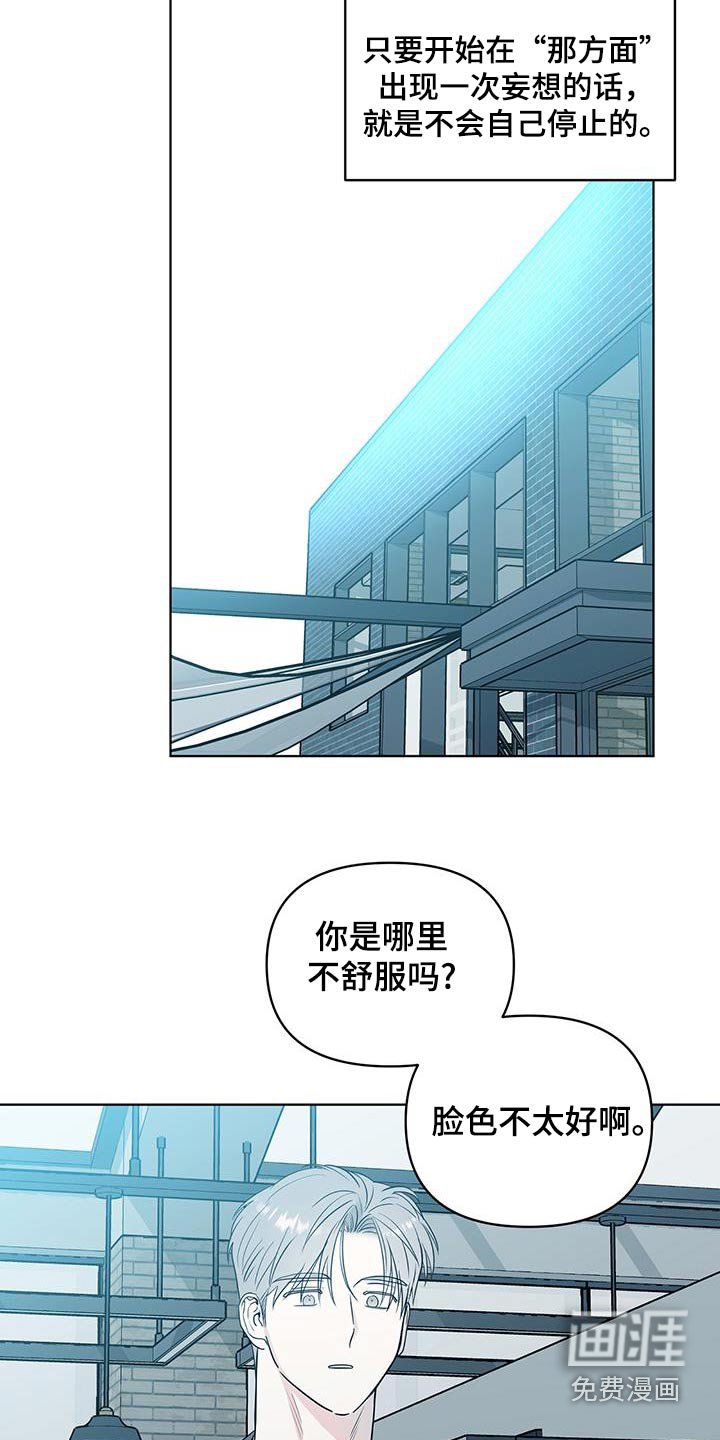 第16章：胡思乱想