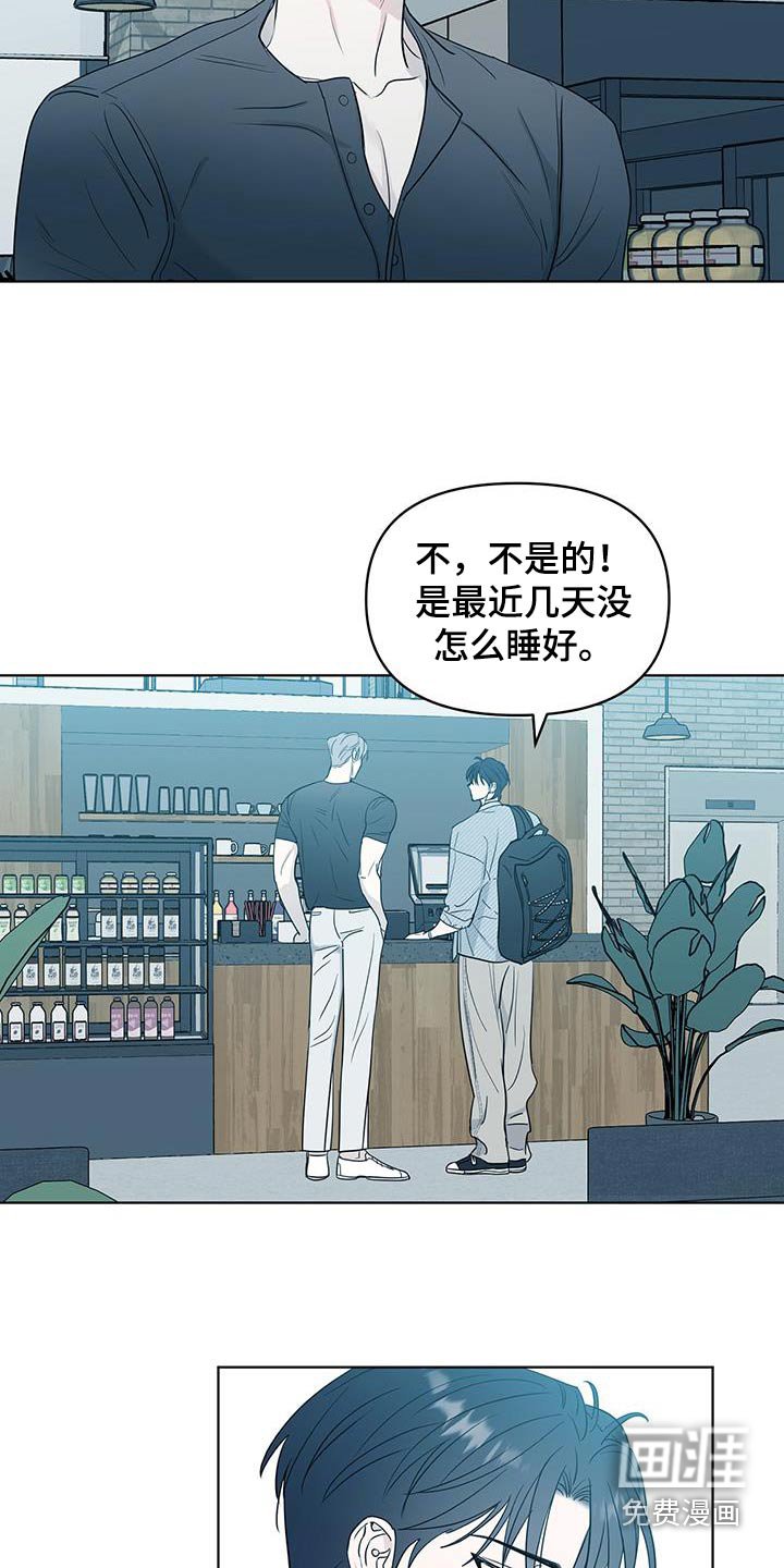 第16章：胡思乱想