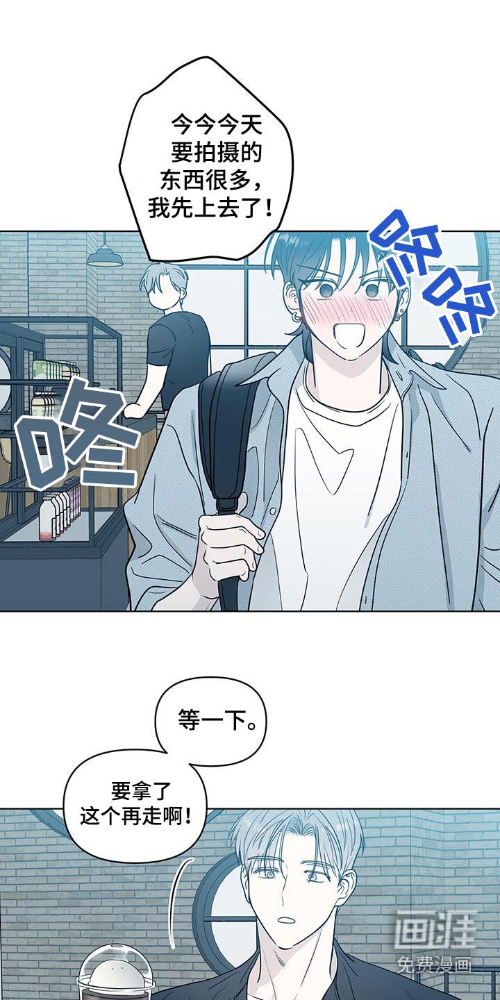 第16章：胡思乱想