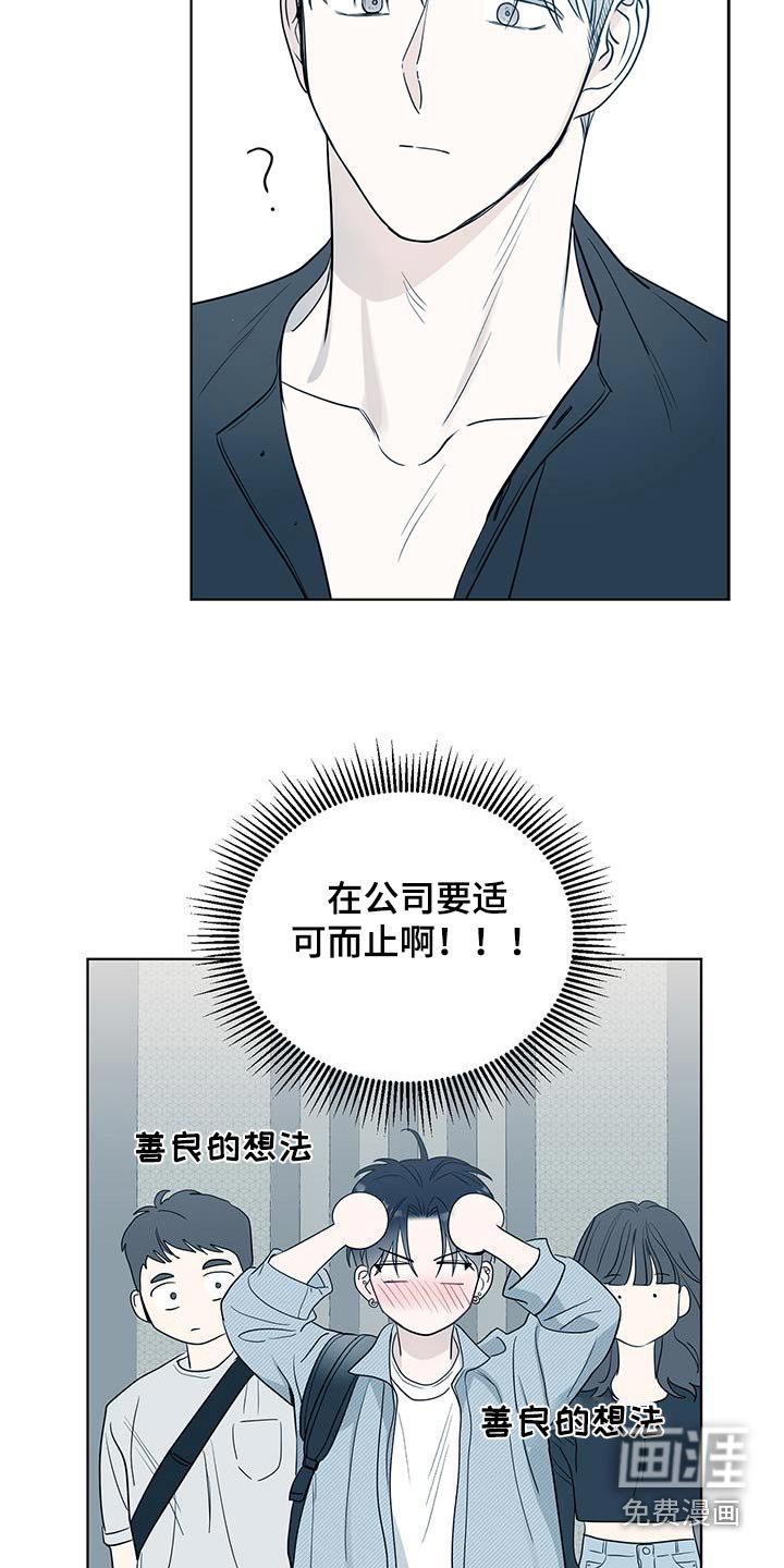 第16章：胡思乱想
