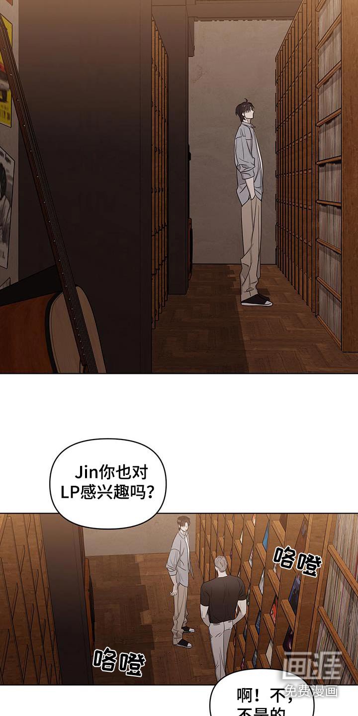第16章：胡思乱想