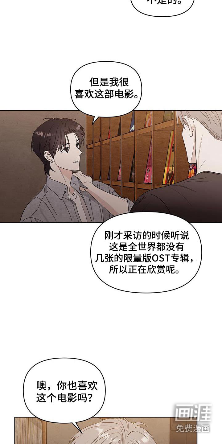 第16章：胡思乱想