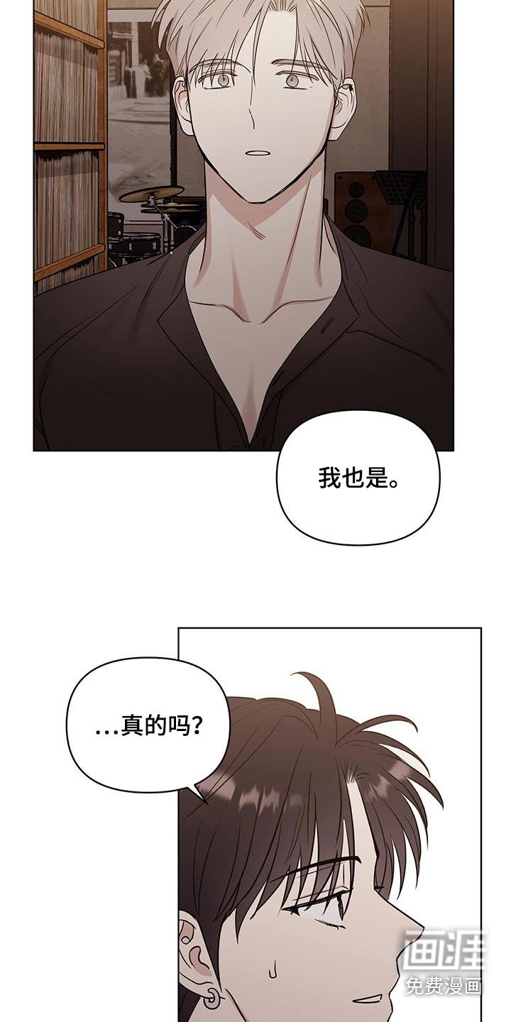 第16章：胡思乱想