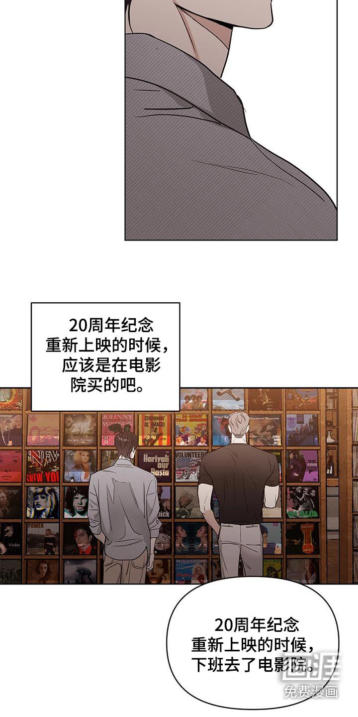 第16章：胡思乱想