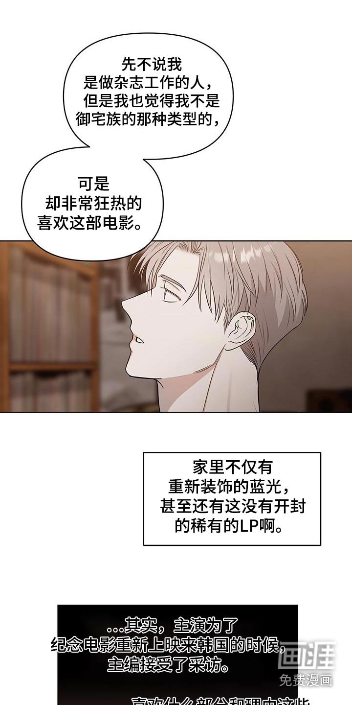 第17章：状态不好