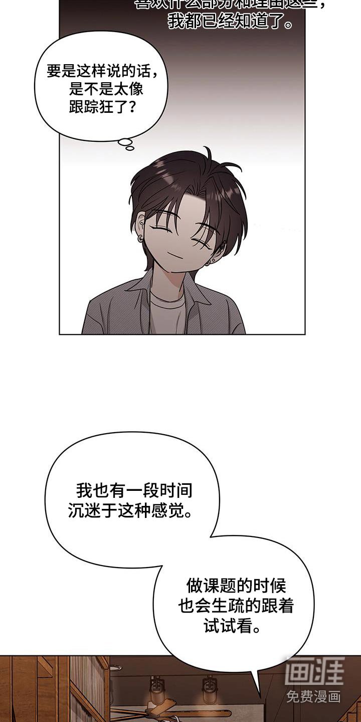 第17章：状态不好