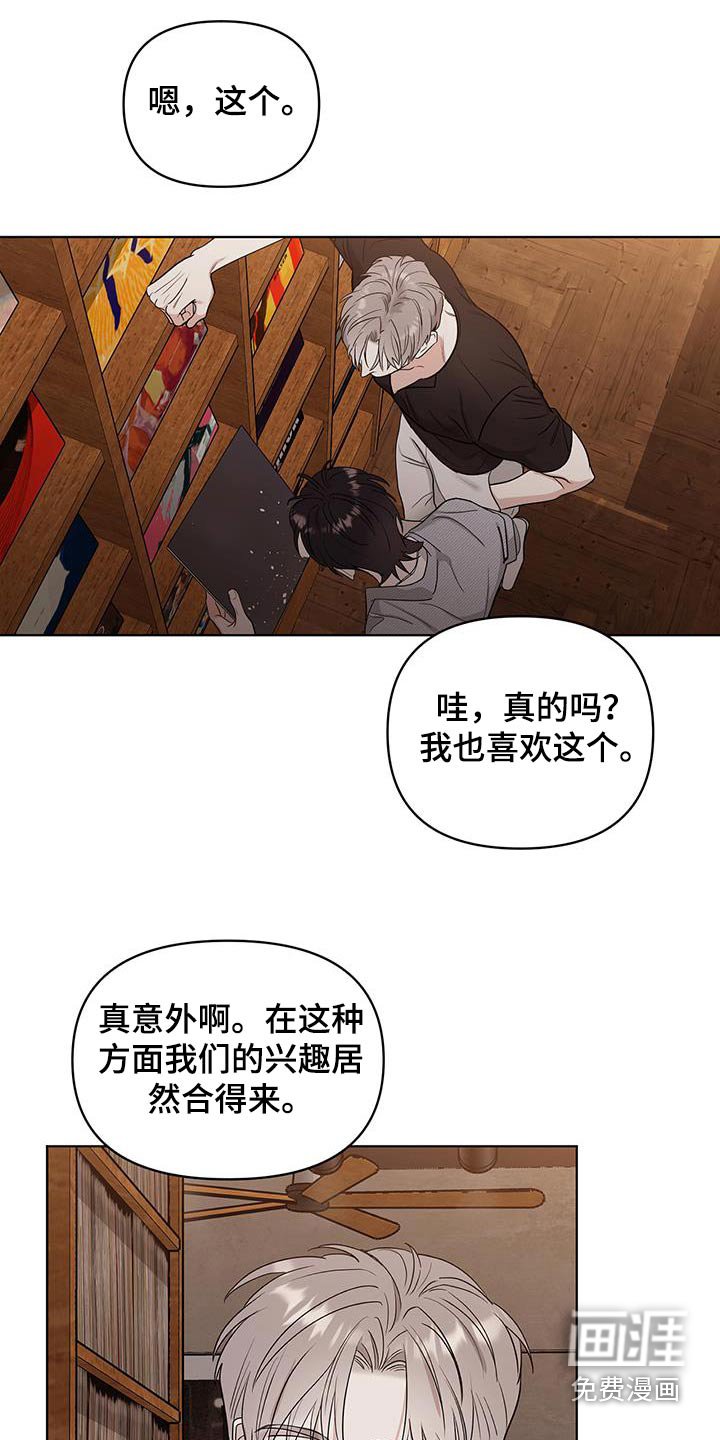 第17章：状态不好