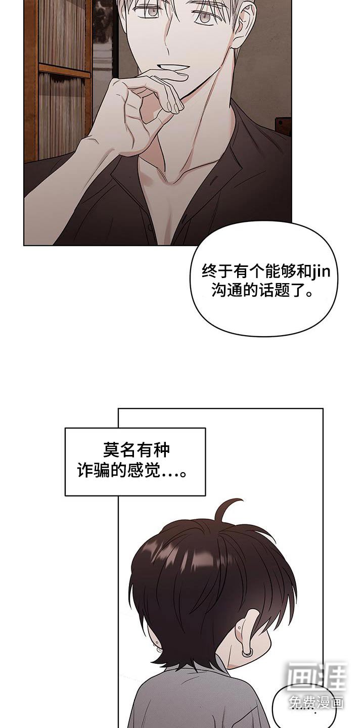 第17章：状态不好