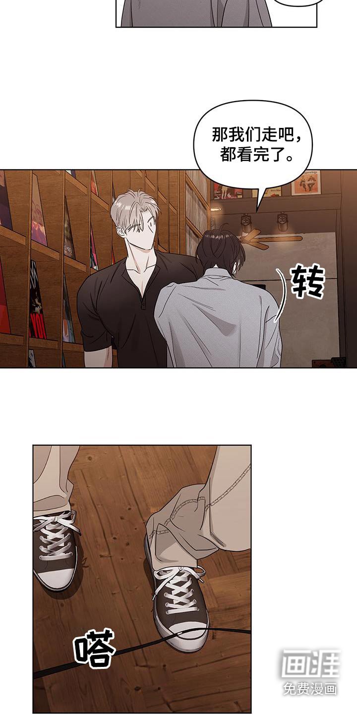 第17章：状态不好