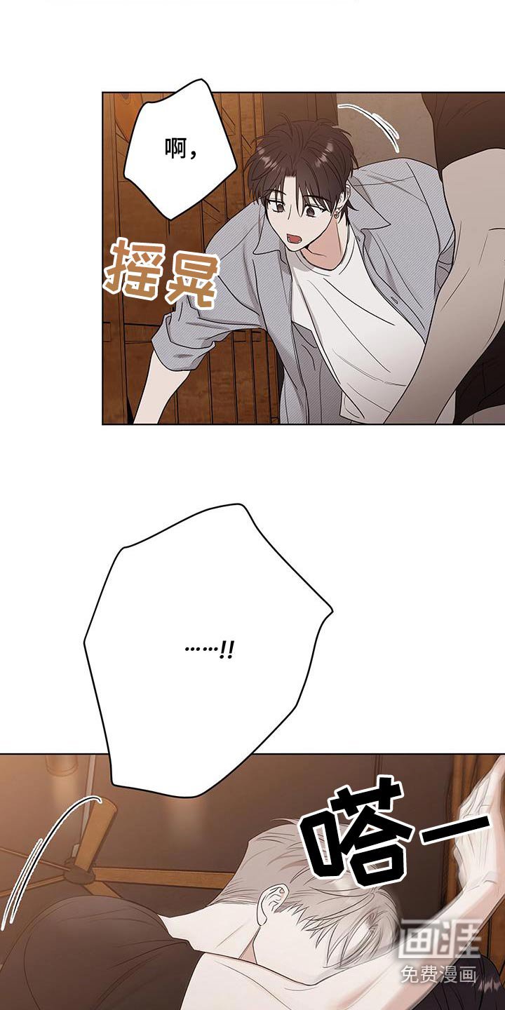 第17章：状态不好