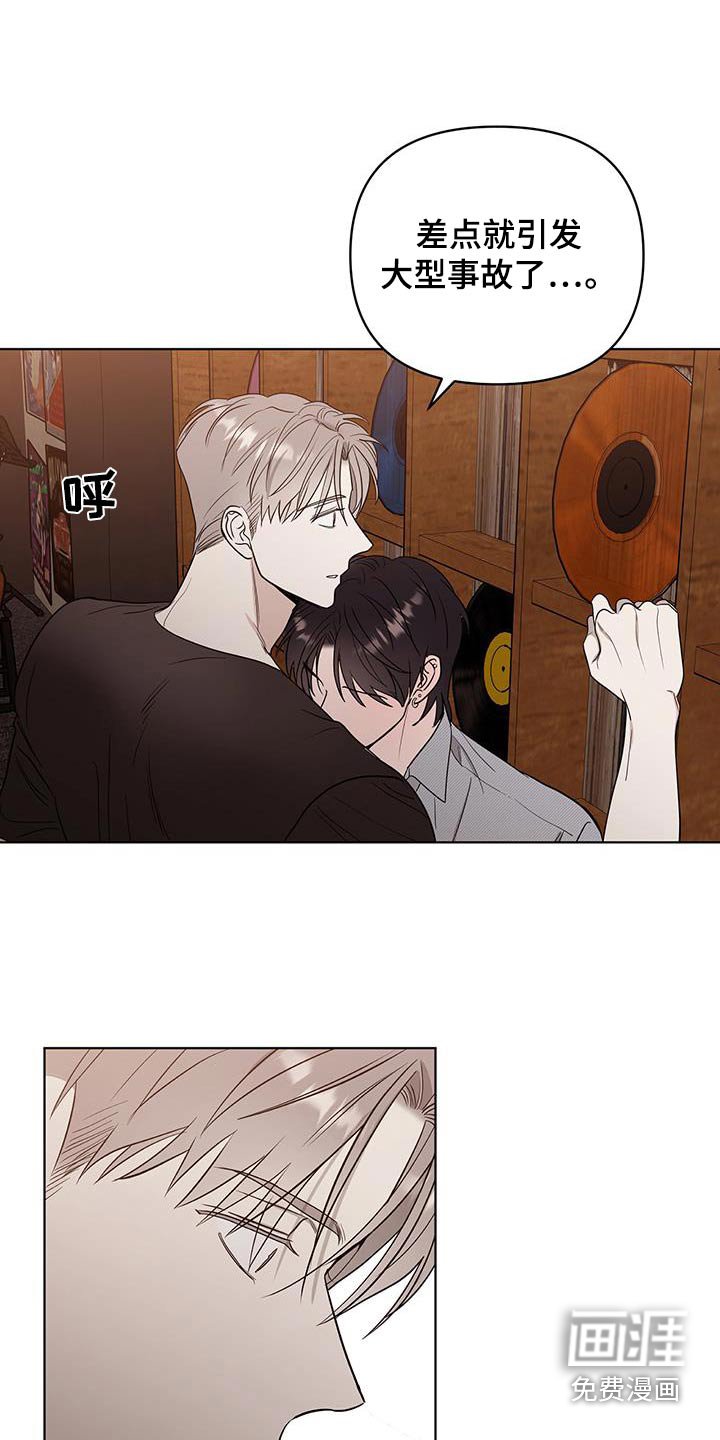 第17章：状态不好