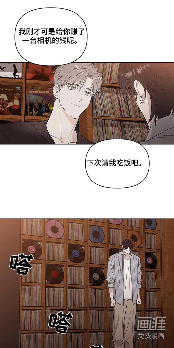 第17章：状态不好