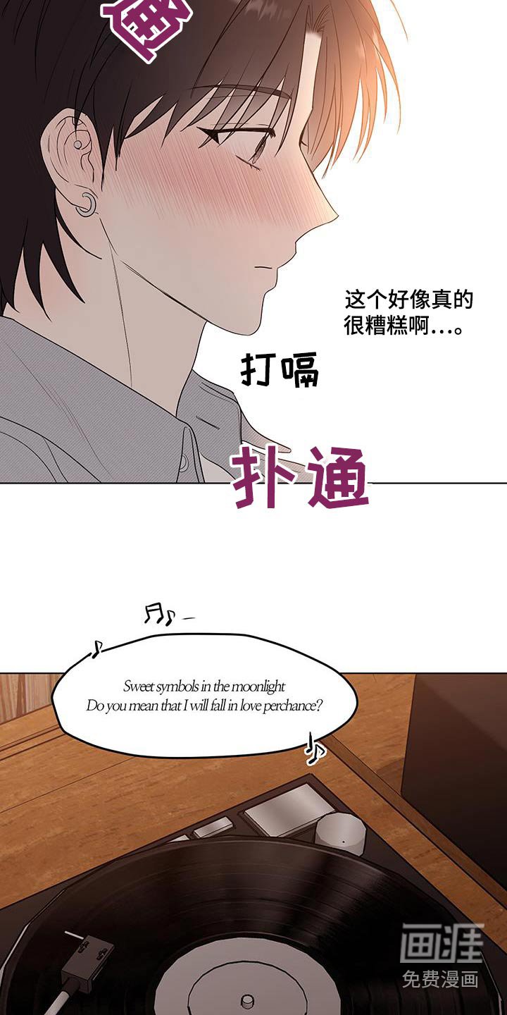 第17章：状态不好