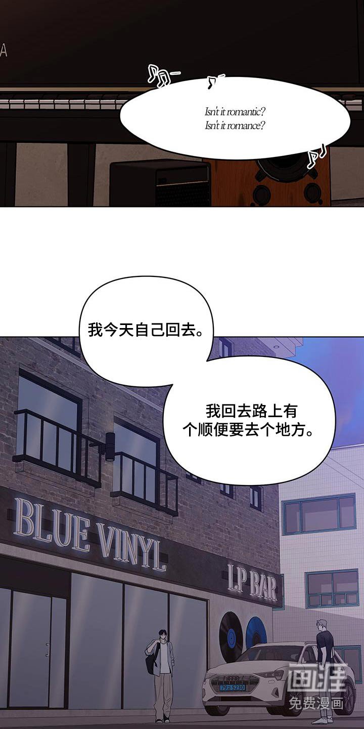 第17章：状态不好