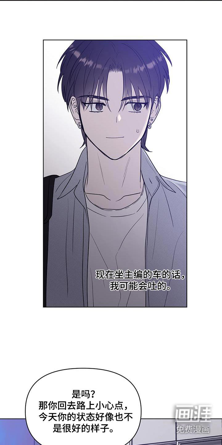 第17章：状态不好