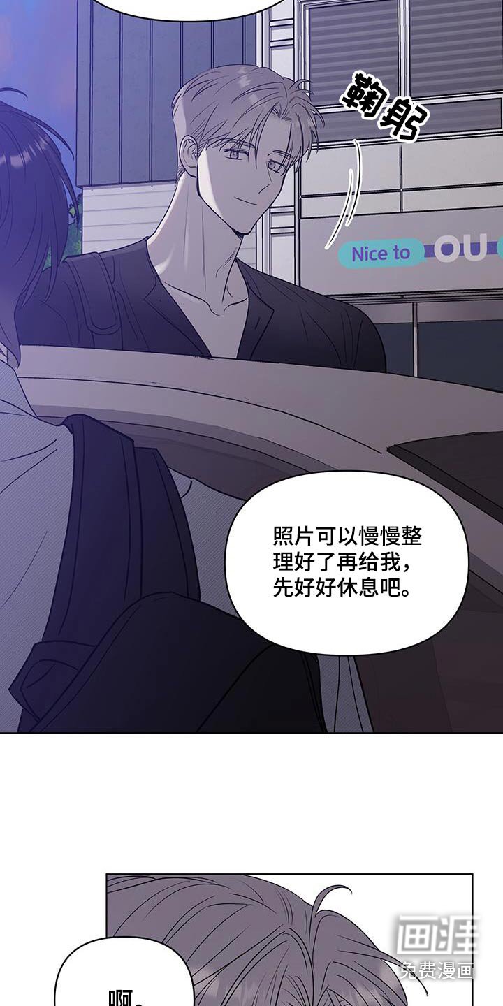 第17章：状态不好