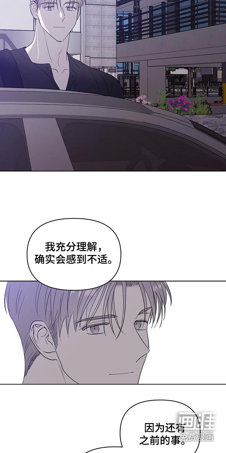 第17章：状态不好