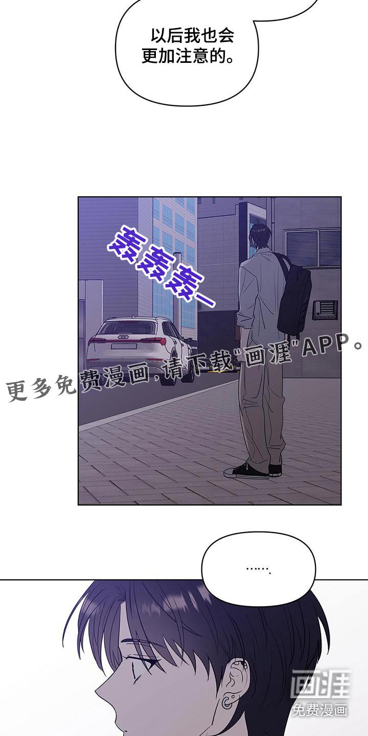 第17章：状态不好