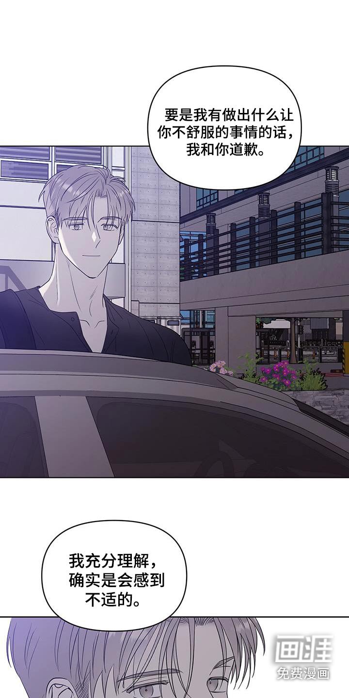 第18章：没有放弃
