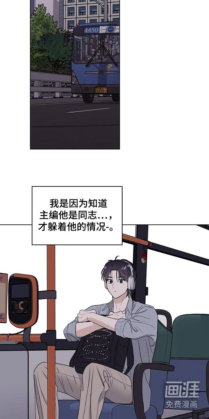 第18章：没有放弃