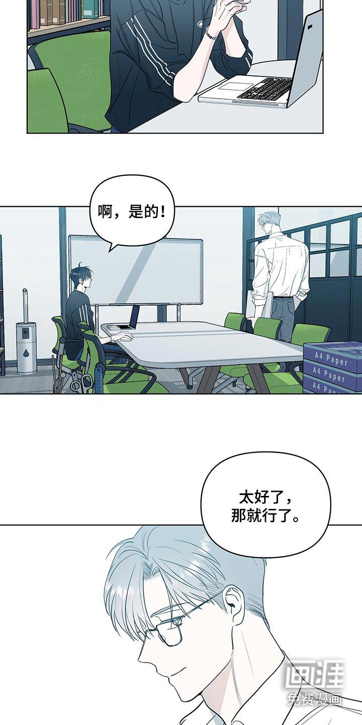 第18章：没有放弃