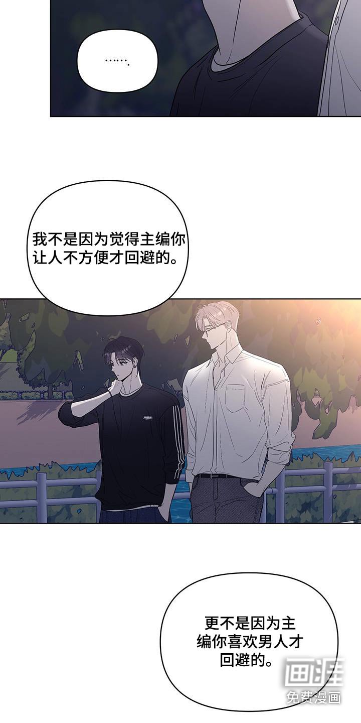 第18章：没有放弃