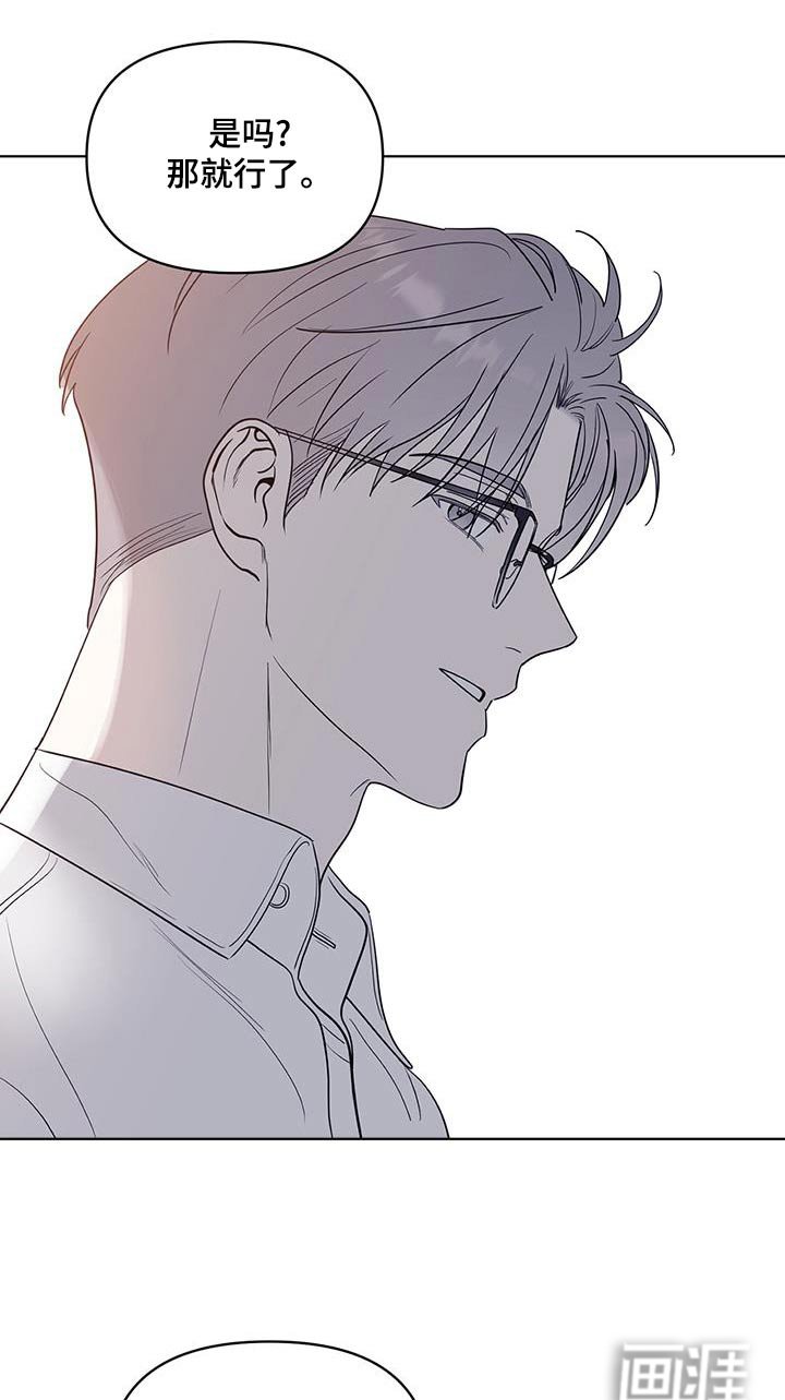 第18章：没有放弃
