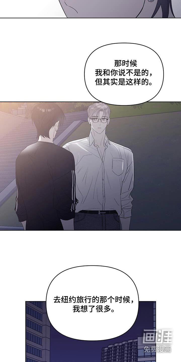 第18章：没有放弃