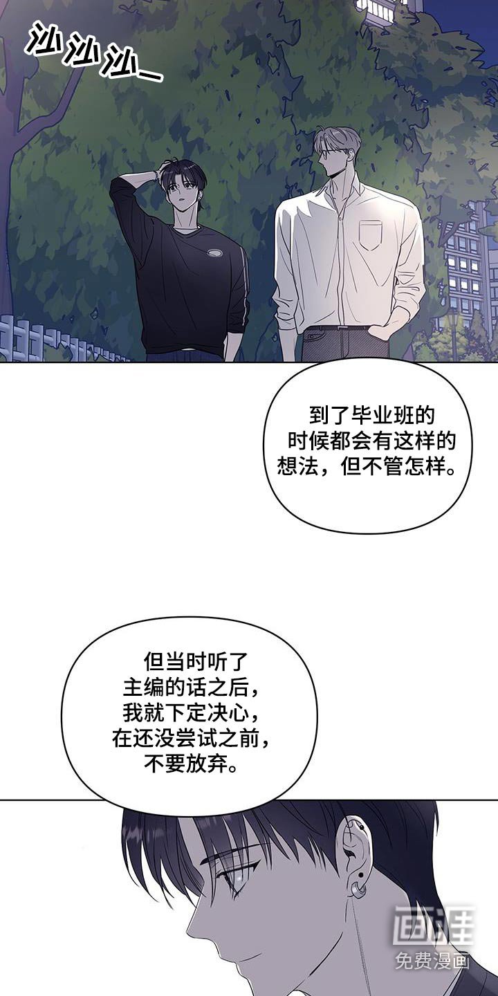 第18章：没有放弃