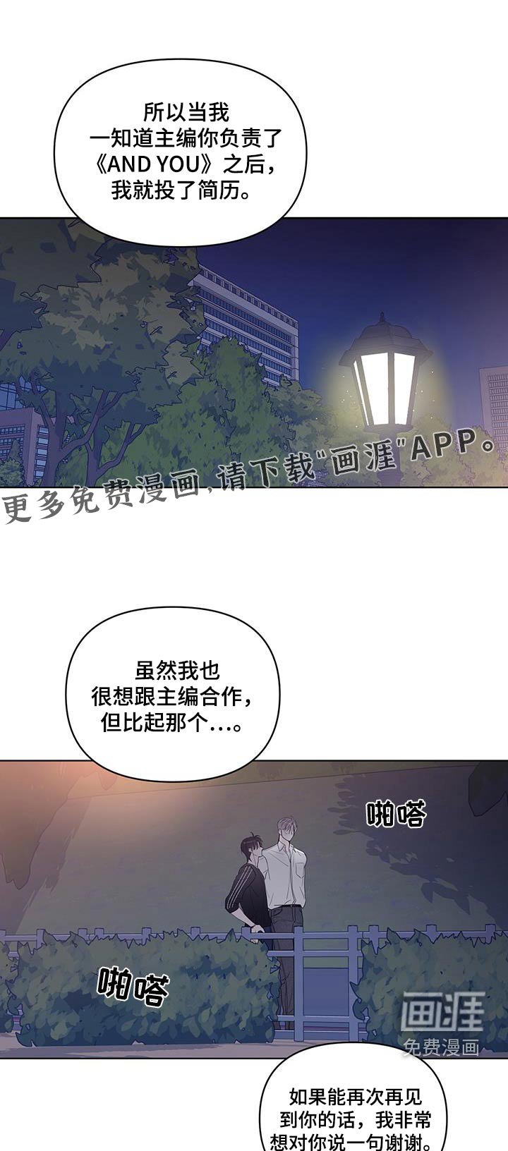 第19章：更关心你