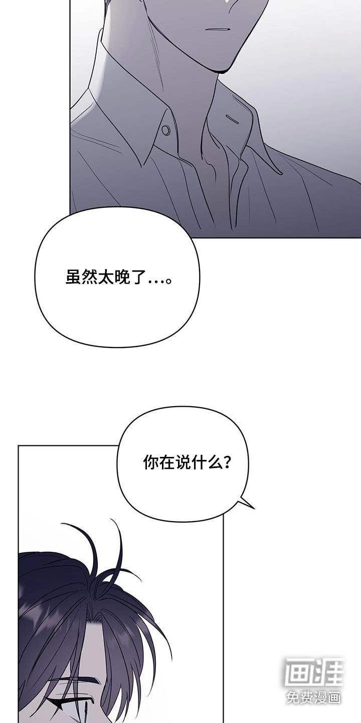 第19章：更关心你