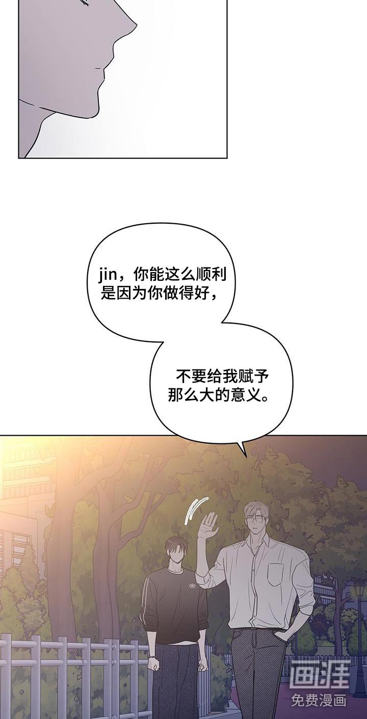 第19章：更关心你