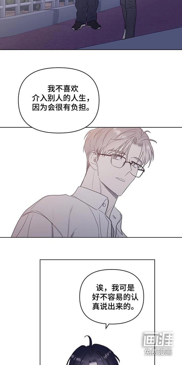 第19章：更关心你