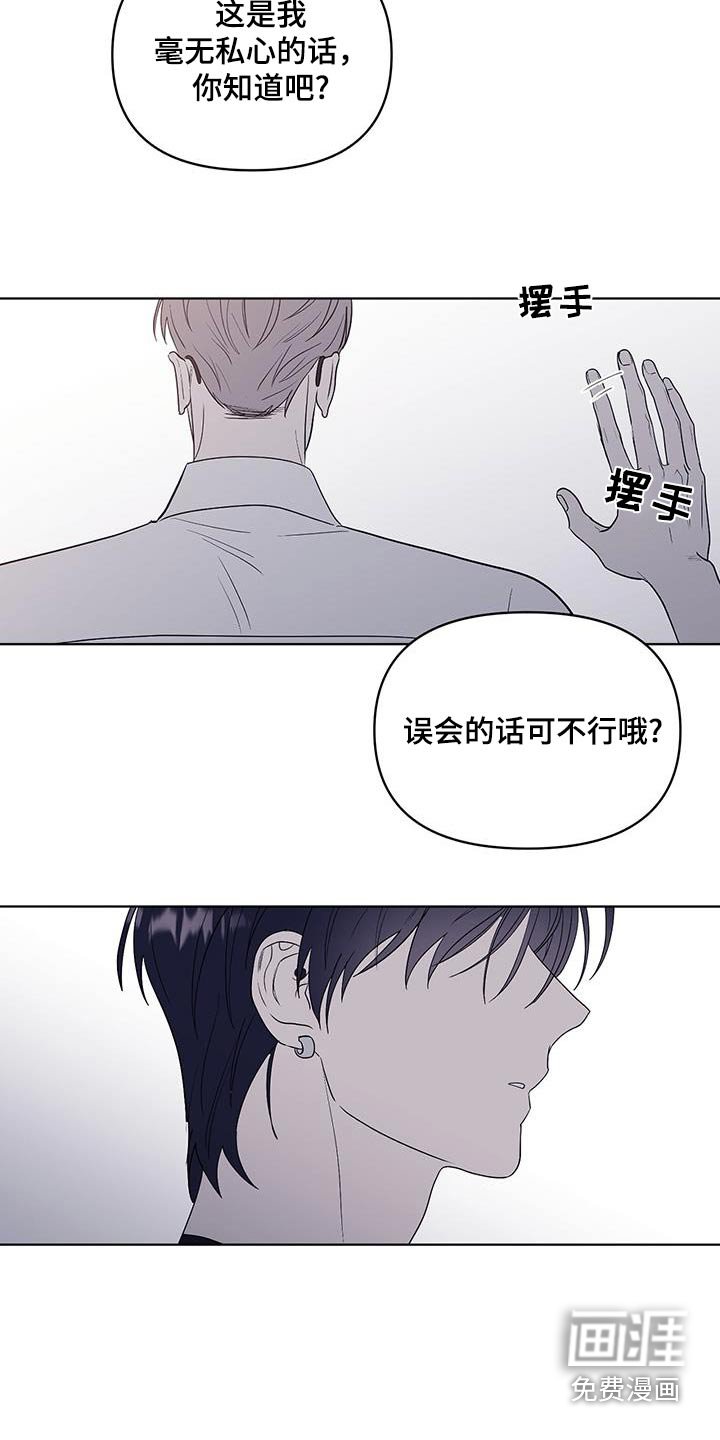 第19章：更关心你