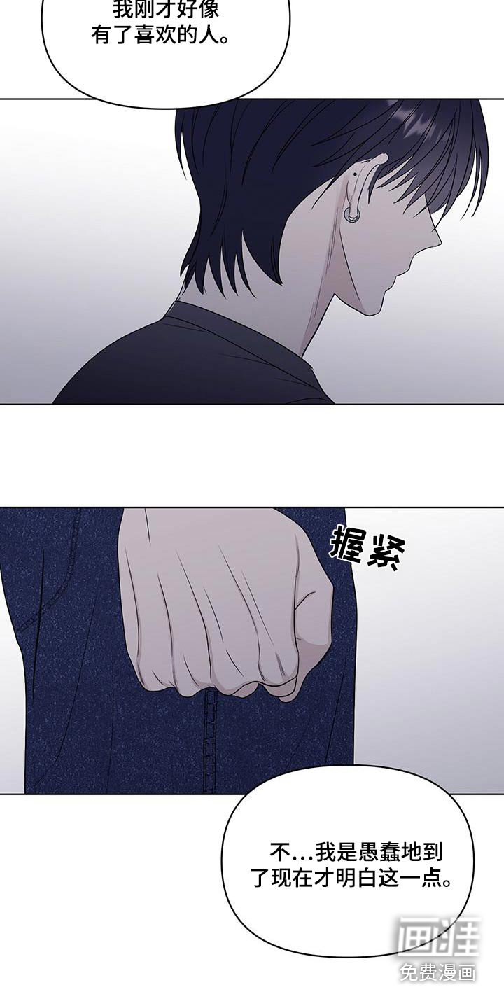 第19章：更关心你