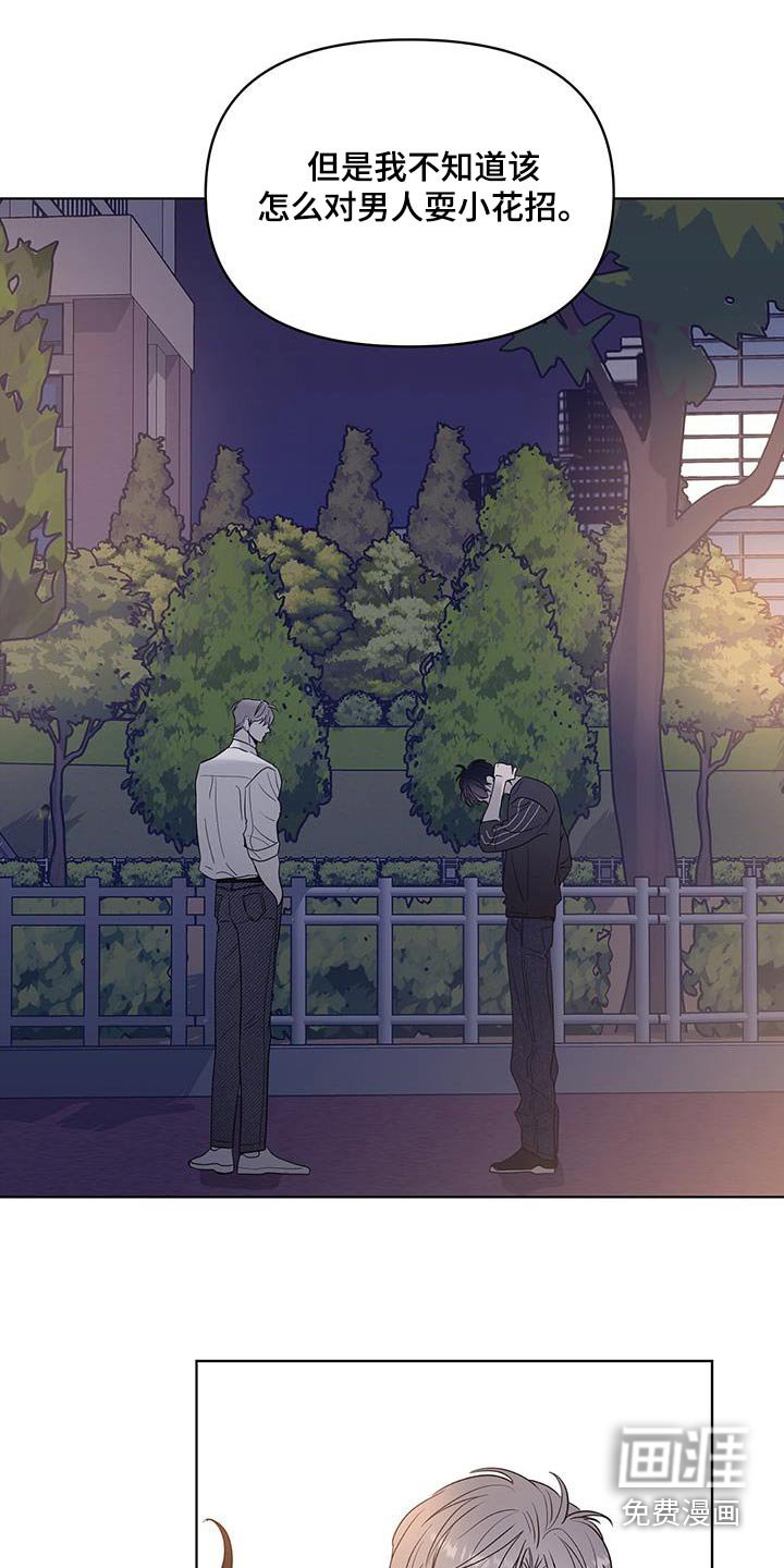 第19章：更关心你