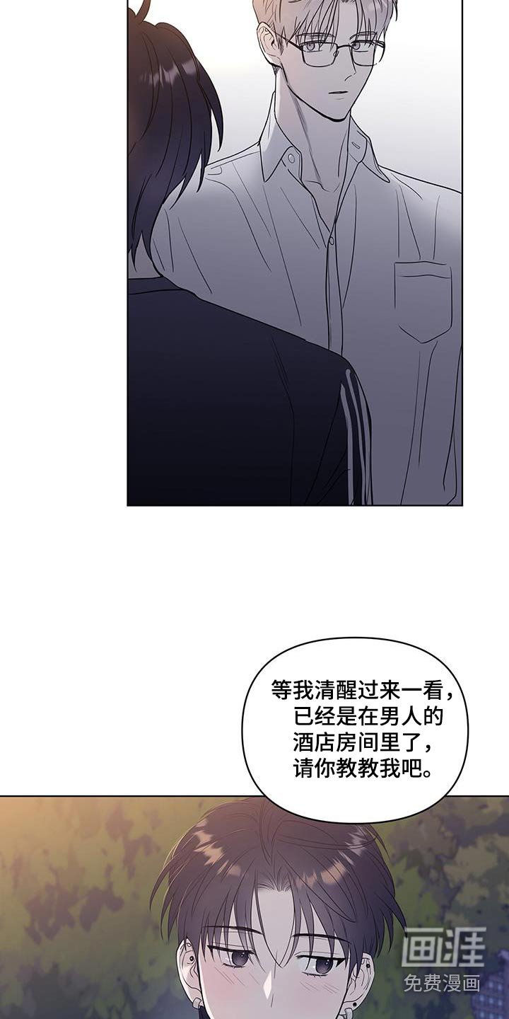 第19章：更关心你