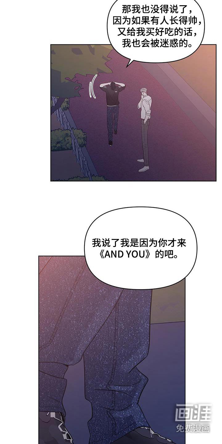 第19章：更关心你