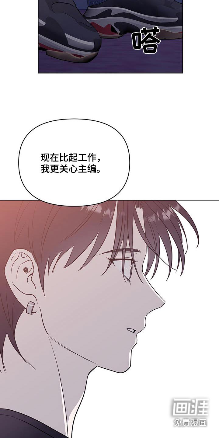 第19章：更关心你