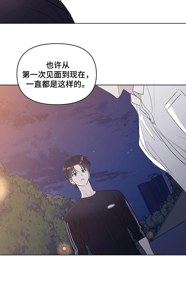 第19章：更关心你
