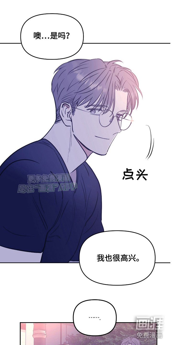 第2章：一个人来旅游
