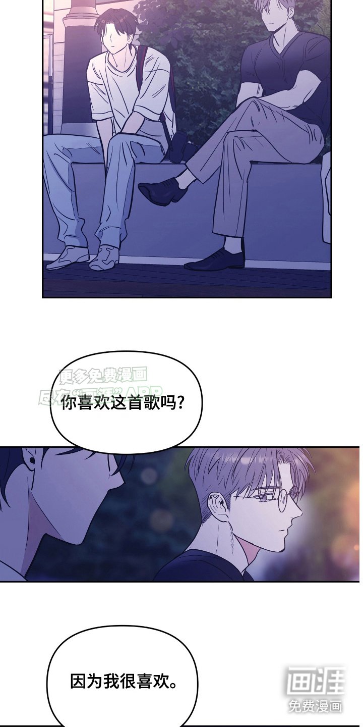 第2章：一个人来旅游