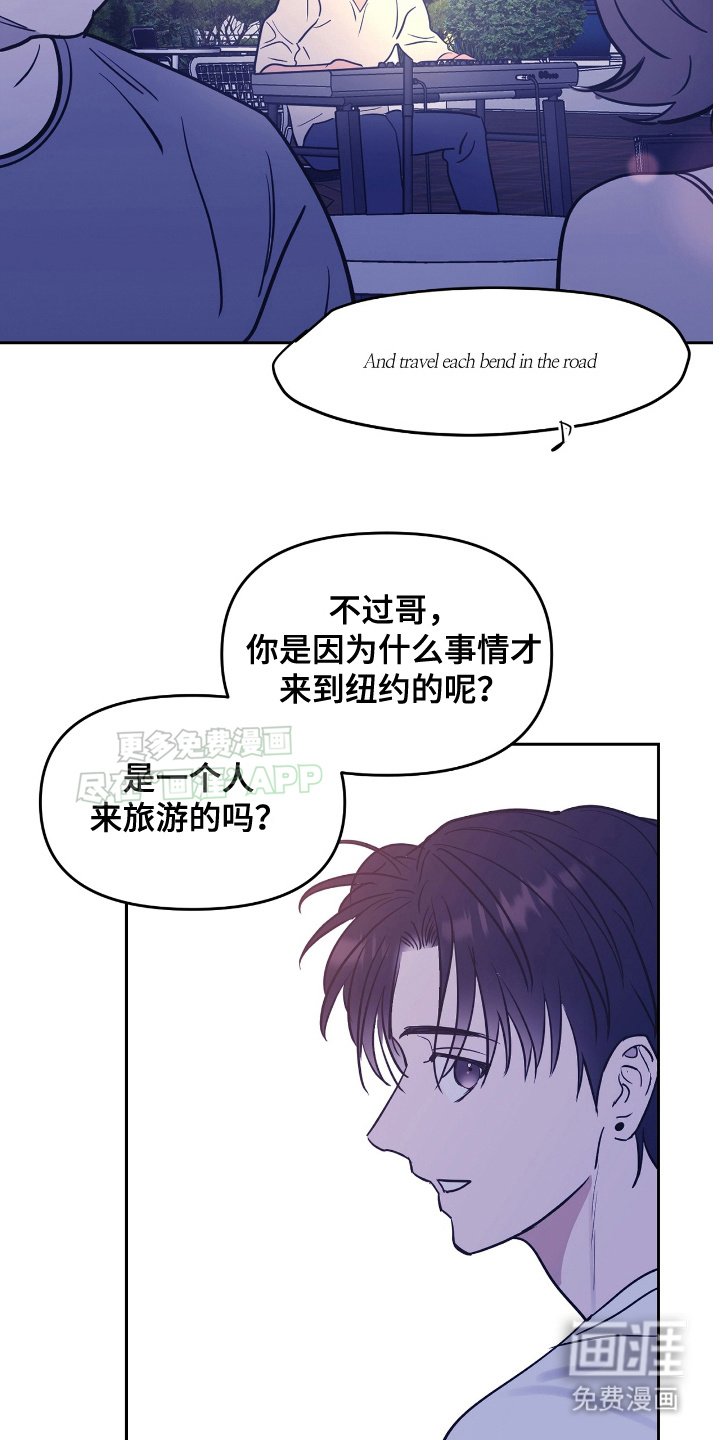 第2章：一个人来旅游