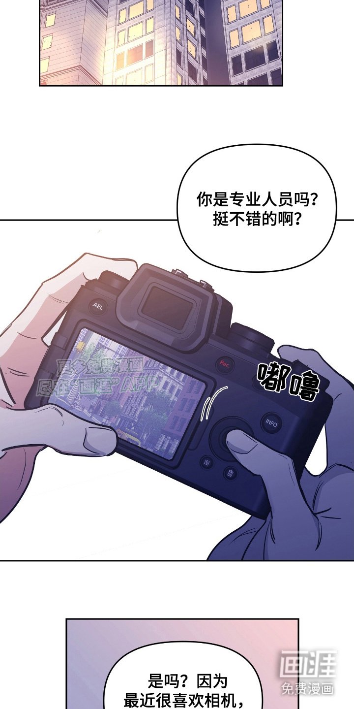 第2章：一个人来旅游